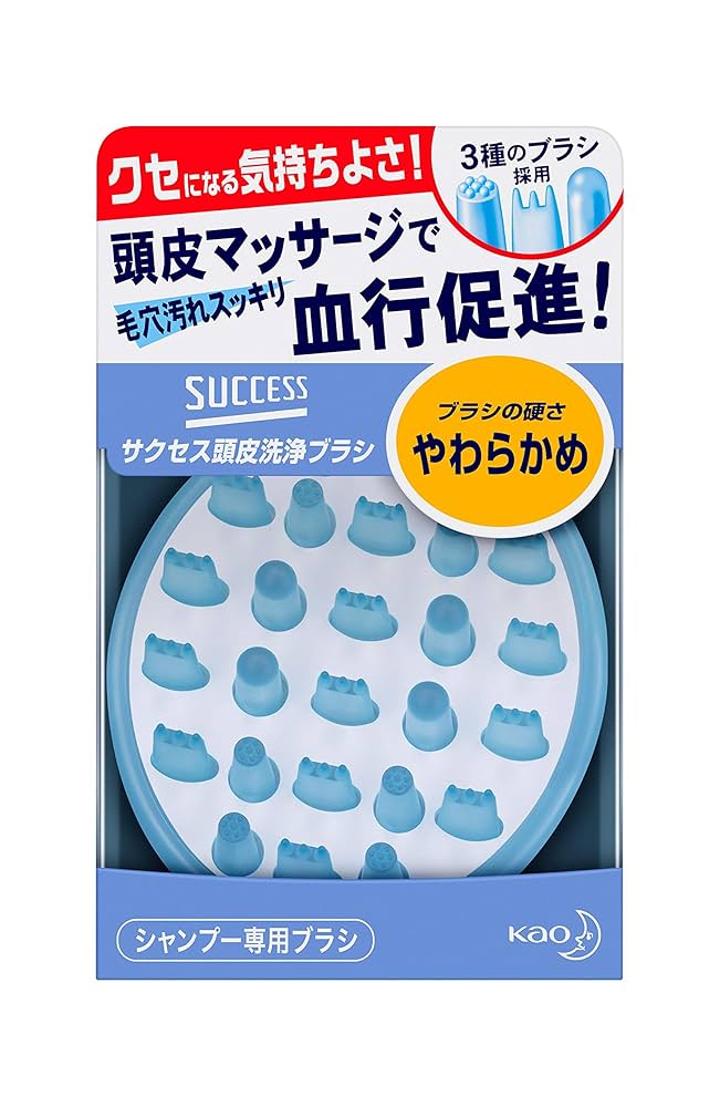 Amazon | サクセス 頭皮洗浄ブラシ やわらかめ | SUCCESS | 頭皮